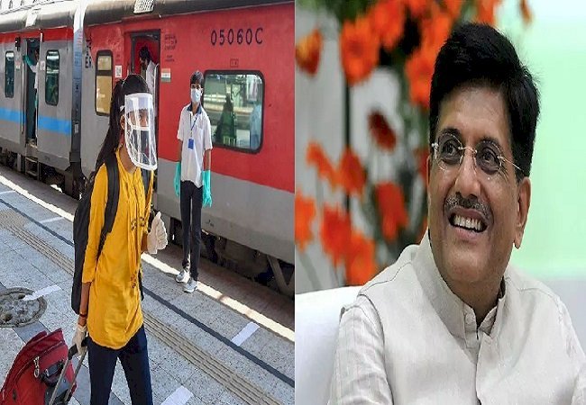 NEET परीक्षार्थियों के लिए गुजरात में दौड़ेंगी स्पेशल ट्रेनें, सोमनाथ-अहमदाबाद और अन्य शहरों तक यह रहेगी टाइमिंग