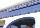 Navratri 2020 : Surat Airport पे यात्रिओ का स्वागत अलग अंदाज़ में