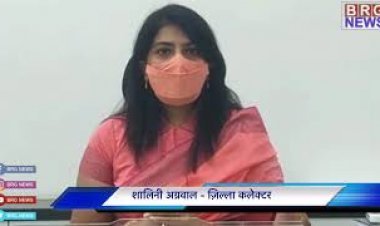 Vadodara curfew: ज़िल्ला कलेक्टर Shalini Agrawal ने रात्रि curfew के बारेमें क्या कहा! । BRG News