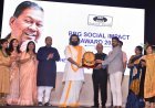 BRG Group के संस्थापक अध्यक्ष की जन्मजयंती के मोके पे शिक्षा, खेल, सांस्कृतिक और सामाजिक क्षेत्रों में बी.आर.जी सोशल इम्पेक्ट अवार्ड प्रदान