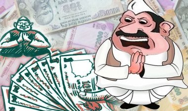 नेताजी चुनाव प्रचार पे कितना खर्च कर पाएंगे! अंधाधुन चुनावी खर्च नहीं दिखा सकते प्रत्याशी, जानिए इस खबर में