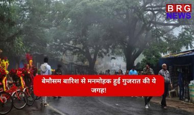 बेमौसम बारिश से मनमोहक हुई गुजरात की ये जगह!