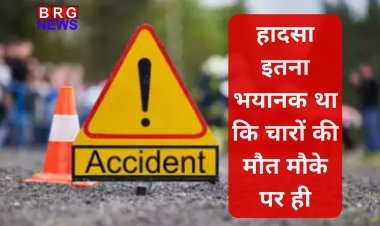 "तेज़ रफ्तार का कहर! गोधरा-वडोदरा हाईवे पर ट्रक की टक्कर से पूरा परिवार उजड़ गया