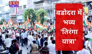 वडोदरा में भव्य 'तिरंगा यात्रा': ऑपरेशन सिंदूर के वीर जवानों को श्रद्धांजलि