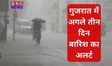 गुजरात में मौसम का अलर्ट: 3 दिन तक बारिश और 40°C की गर्मी, दोहरी मार!