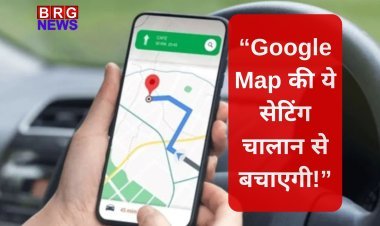 “Google Map से बचाओ चालान और टोल टैक्स!”