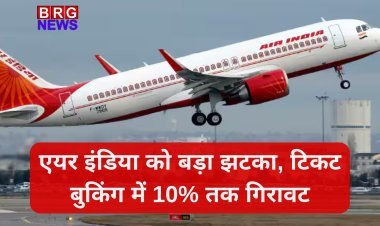 एयर इंडिया को बड़ा झटका: प्लेन क्रैश के बाद टिकट बुकिंग में 10% तक गिरावट