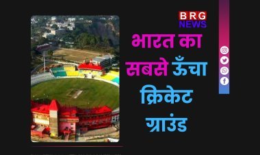 "भारत का सबसे ऊँचा क्रिकेट ग्राउंड – हिमाचल के चैल का अनोखा खेल मैदान"