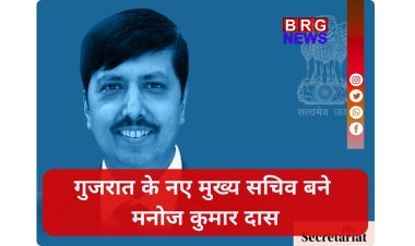 गुजरात के नए मुख्य सचिव बने मनोज कुमार दास