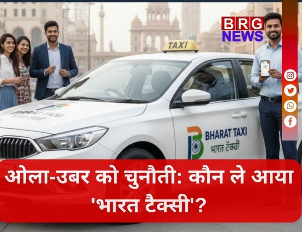 ओला-उबर को चुनौती: कौन ले आया 'भारत टैक्सी'?