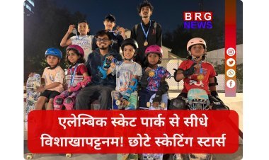 स्केट बोर्डिंग में वडोदरा का जलवा! 63वीं राष्ट्रीय चैंपियनशिप में करेंगे गुजरात का प्रतिनिधित्व