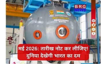 पाताल लोक की खोज! क्या है मत्स्य-6000 का मिशन?