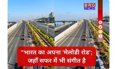 सुनिए सड़क की धुन: मुंबई कोस्टल रोड पर अब बजेगा 'जय हो'!