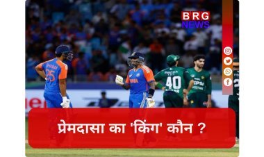 कोलंबो के आर प्रेमदासा स्टेडियम में कैसा है भारत और पाकिस्तान का टी20 रिकॉर्ड ?