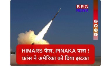 114 राफेल + पिनाका!  भारत-फ्रांस की 'महा-डील' तय?