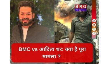 आदित्य धर की फिल्म मुश्किल में,BMC का बड़ा एक्शन: प्रोडक्शन हाउस होगा BLACKLIST?