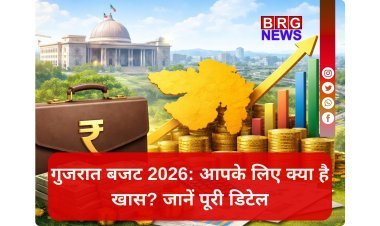 गुजरात बजट 2026: कनु देसाई का ऐतिहासिक रिकॉर्ड, 4 लाख करोड़ का पिटारा खुला!