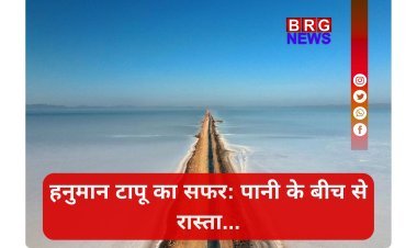 कच्छ में मिला दूसरा 'Road to Heaven' !