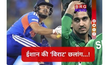 ICC रैंकिंग में 'भूकंप': ईशान किशन का धमाका !