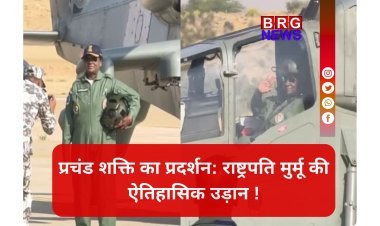 भारत-PAK बॉर्डर पर 'प्रचंड' की गूंज: सह-पायलट बनीं राष्ट्रपति !