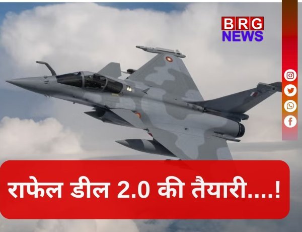 14 राफेल डील को इसी हफ्ते मिल सकती है मंजूरी !