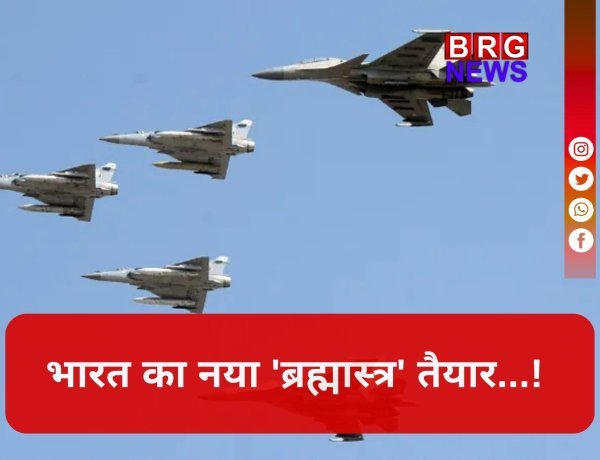 भारत में बनेगा तेजस-सुखोई का बाप, ब्रह्मोस मिसाइल से होगा लैस !