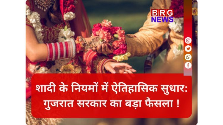 अब 'सलीम-सुरेश' का खेल खत्म ! विधानसभा में गरजे हर्ष संघवी !