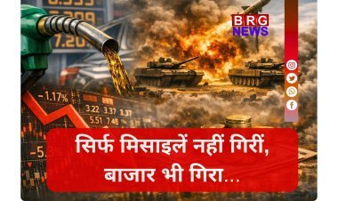 सालों बाद ऐसा खौफ! US-ईरान जंग की आहट से शेयर बाजार में मचा 'ब्लैक मंडे' !