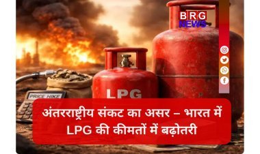 आम लोगों को बड़ा झटका;  घरेलू गैस सिलेंडर हुआ ₹60 महंगा !
