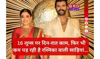 रश्मिका मंदाना की रिसेप्शन साड़ी के लिए दीवानगी, स्टॉक हुआ खत्म!