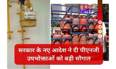 LPG संकट का समाधान, जानिए पाइपलाइन गैस को लेकर सरकार का नया मास्टर प्लान !