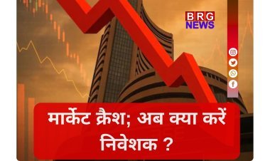 शेयर बाजार में कोहराम: सेंसेक्स 1800 अंक टूटा !