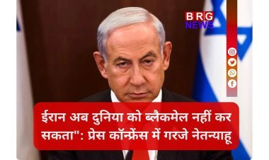 मैं जिंदा हूँ!": नेतन्याहू ने तोड़ी चुप्पी, ईरान को दी खुली चुनौती ...