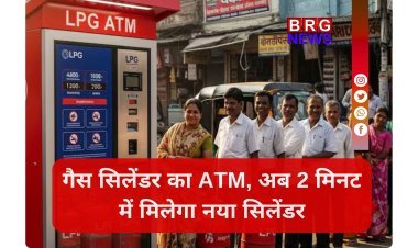 गुरुग्राम में कमाल, बैंक के ATM की तरह निकलेगा गैस सिलेंडर !