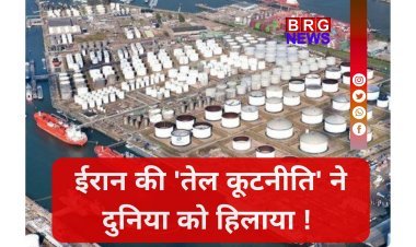 World Oil Crisis: ईरान बना किंग, बाकी सब फेल ?