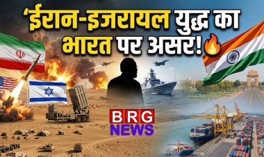 आज की सबसे बड़ी खबर: ईरान-इजरायल युद्ध और भारत का मास्टरस्ट्रोक!