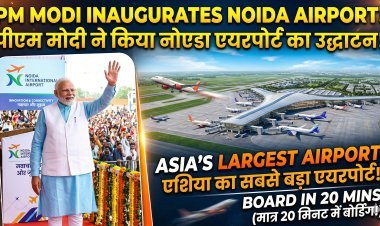 नोएडा इंटरनेशनल एयरपोर्ट: एशिया का सबसे बड़ा एयरपोर्ट; 20 मिनट में बोर्डिंग होगी !