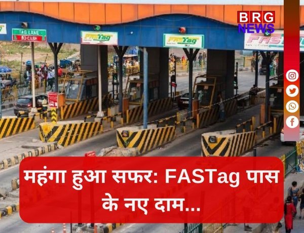 FASTag यूजर्स के लिए बड़ी खबर: फीस में हुई बढ़ोतरी !
