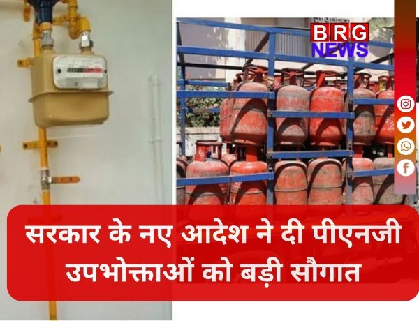 LPG संकट का समाधान, जानिए पाइपलाइन गैस को लेकर सरकार का नया मास्टर प्लान !
