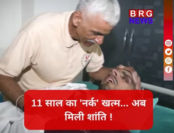 'इच्छामृत्यु' से श्मशान तक:हरीश राणा की 11 साल की जंग... अब राख में तब्दील !