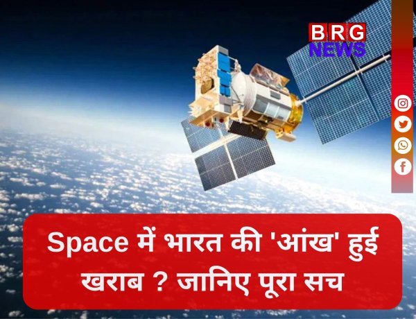 ISRO के लिए बड़ी चुनौती: फेल हो रही है परमाणु घड़ियां !