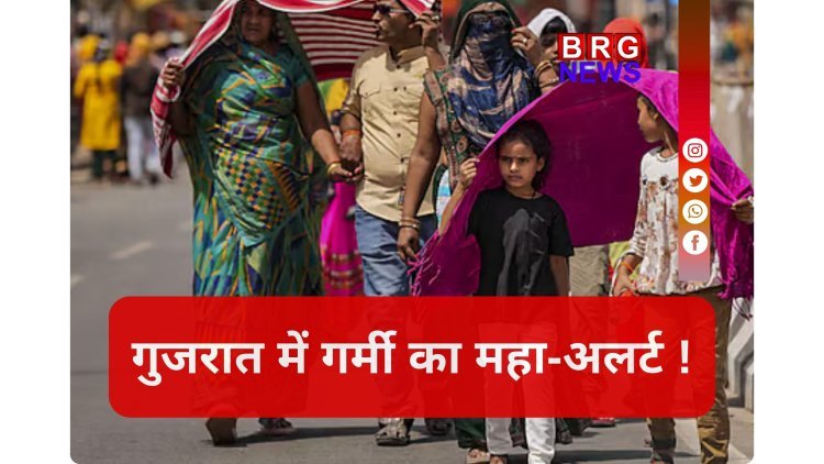 मार्च में ही 40 डिग्री का टॉर्चर! दोपहर में बाहर निकलने से पहले पढ़ लें मौसम विभाग की ये चेतावनी