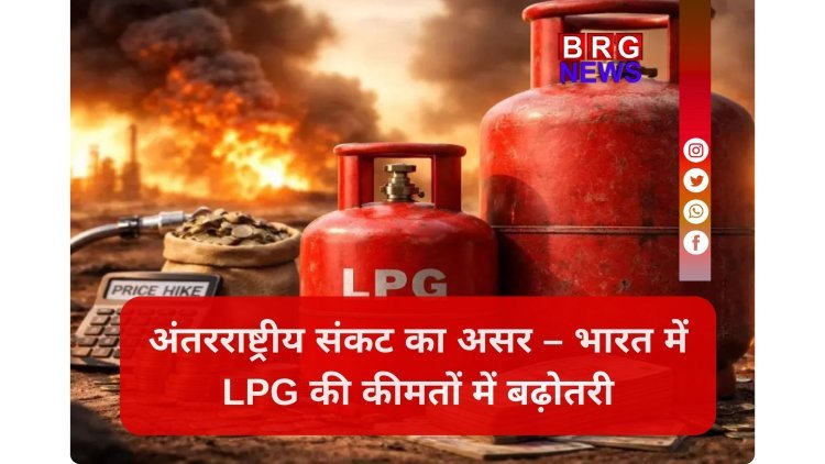 आम लोगों को बड़ा झटका;  घरेलू गैस सिलेंडर हुआ ₹60 महंगा !