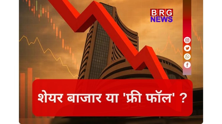 ईरान जंग से सेंसेक्स 1700 अंक गिरकर 77,200 पर आया:एशियाई बाजार 7% टूटे, रुपया कमजोर होकर 92 के पार निकला !