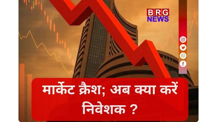 शेयर बाजार में कोहराम: सेंसेक्स 1800 अंक टूटा !