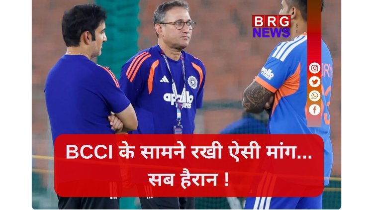 T20 World Cup जीतते ही अजीत अगरकर का धमाका, 'शर्त' ने सबको चौंकाया !