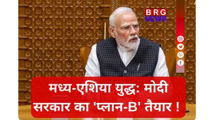 भारत का सुरक्षा चक्र: युद्ध के बीच मोदी सरकार का मास्टर प्लान !