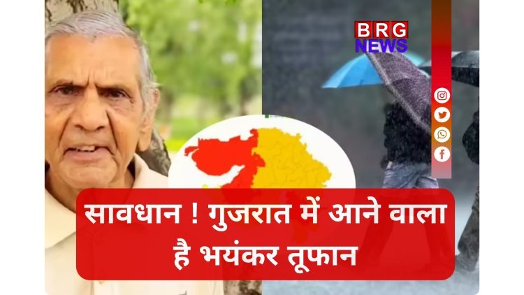 मार्च के अंत में फिर पलटेगा मौसम: अंबालालाल पटेल !