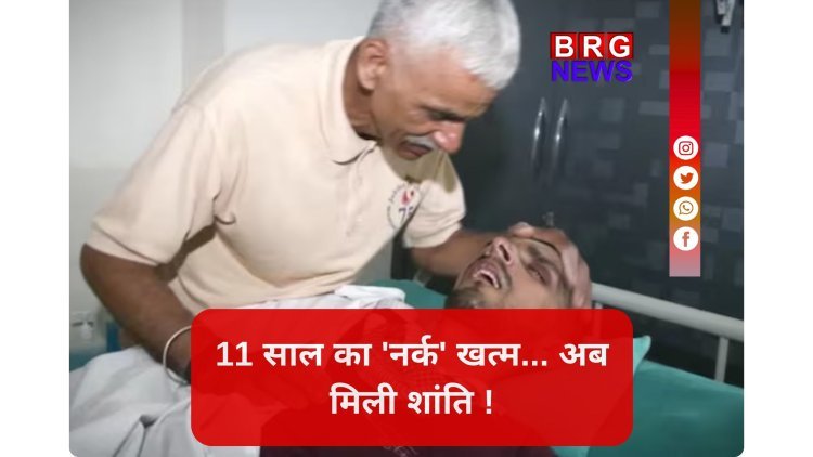 'इच्छामृत्यु' से श्मशान तक:हरीश राणा की 11 साल की जंग... अब राख में तब्दील !