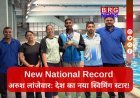 नेशनल डेफ स्विमिंग चैंपियनशिप 2026: अरुश लांजेवार ने बनाया नया नेशनल रिकॉर्ड, जीते कुल 5 मेडल